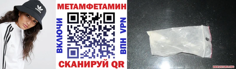 купить наркоту  Красный Кут  гидра зеркало  Амфетамин 98% 