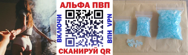 закладки  Красный Кут  ссылка на мегу как войти  A-PVP кристаллы 
