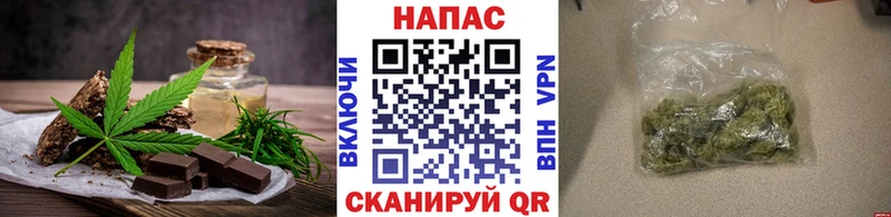darknet какой сайт  KRAKEN как войти  Красный Кут  Печенье с ТГК конопля 