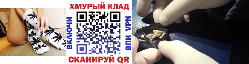 ГЕРОИН VHQ  ссылка на мегу ссылка  shop наркотические препараты  купить наркотики сайты  Красный Кут 