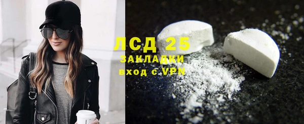 кокаин VHQ Алексин