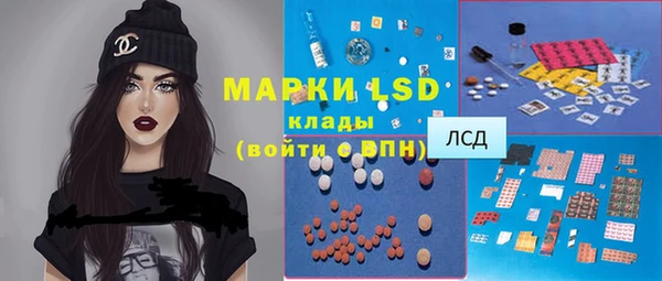 кокаин VHQ Алексин