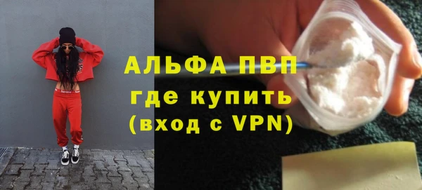 трава Беломорск