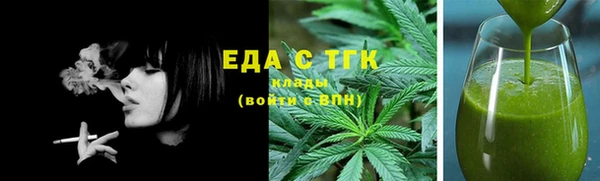 гашик Белокуриха