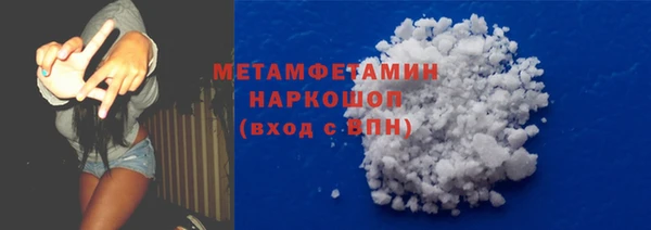 мефедрон VHQ Алзамай
