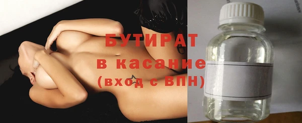 гашик Белокуриха