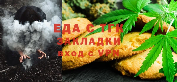 трава Беломорск