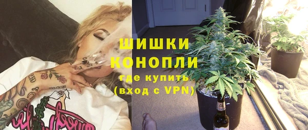 мефедрон мука Белоозёрский