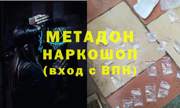 гашик Белокуриха