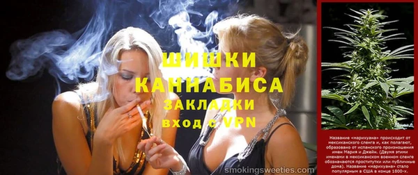 мефедрон мука Белоозёрский