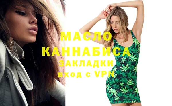 мефедрон мука Белоозёрский