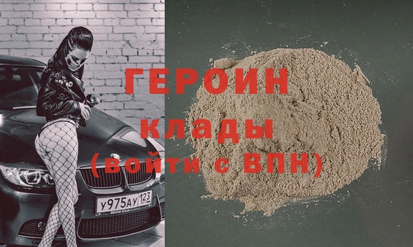кокаин VHQ Алексин