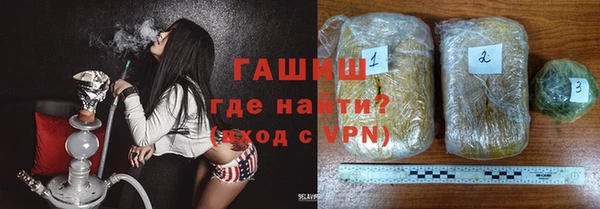 бутират Алексеевка