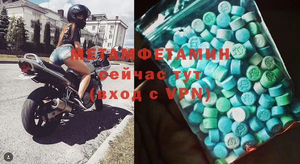 мефедрон мука Белоозёрский