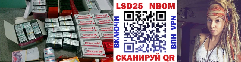 купить закладку  Красный Кут  Лсд 25 экстази кислота 