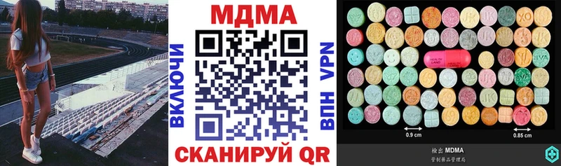 MEGA как войти  Красный Кут  MDMA Molly 