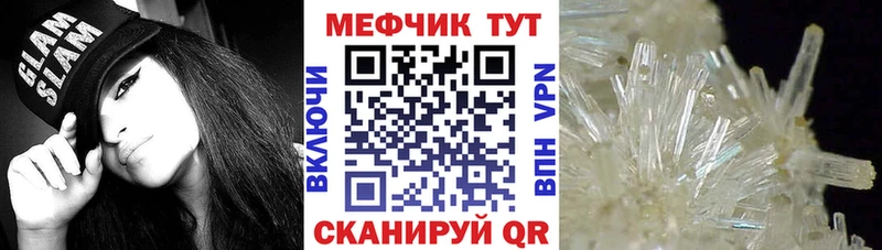 МЕФ 4 MMC  Красный Кут 