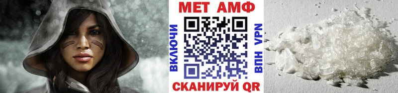 МЕТАМФЕТАМИН Декстрометамфетамин 99.9%  где купить наркотик  Красный Кут 
