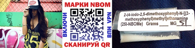 Наркотические марки 1500мкг  Красный Кут 