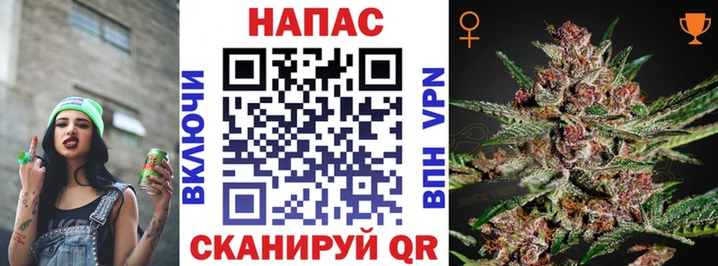 Канабис план  Красный Кут 